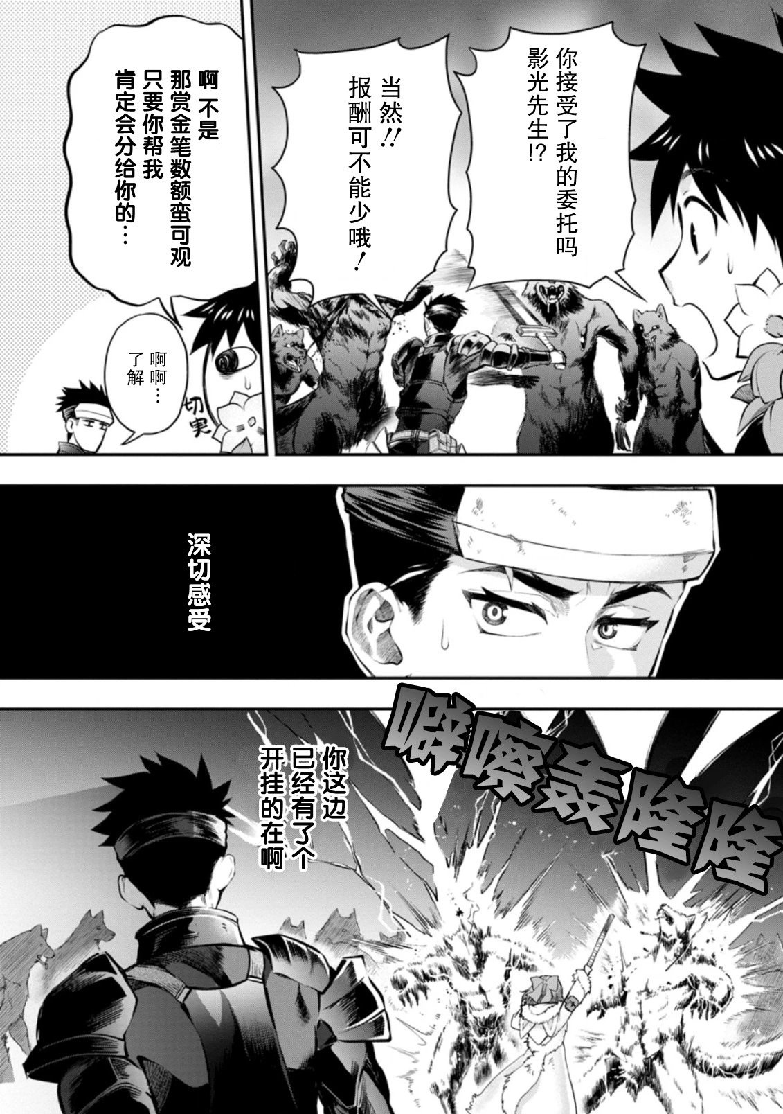 第32话