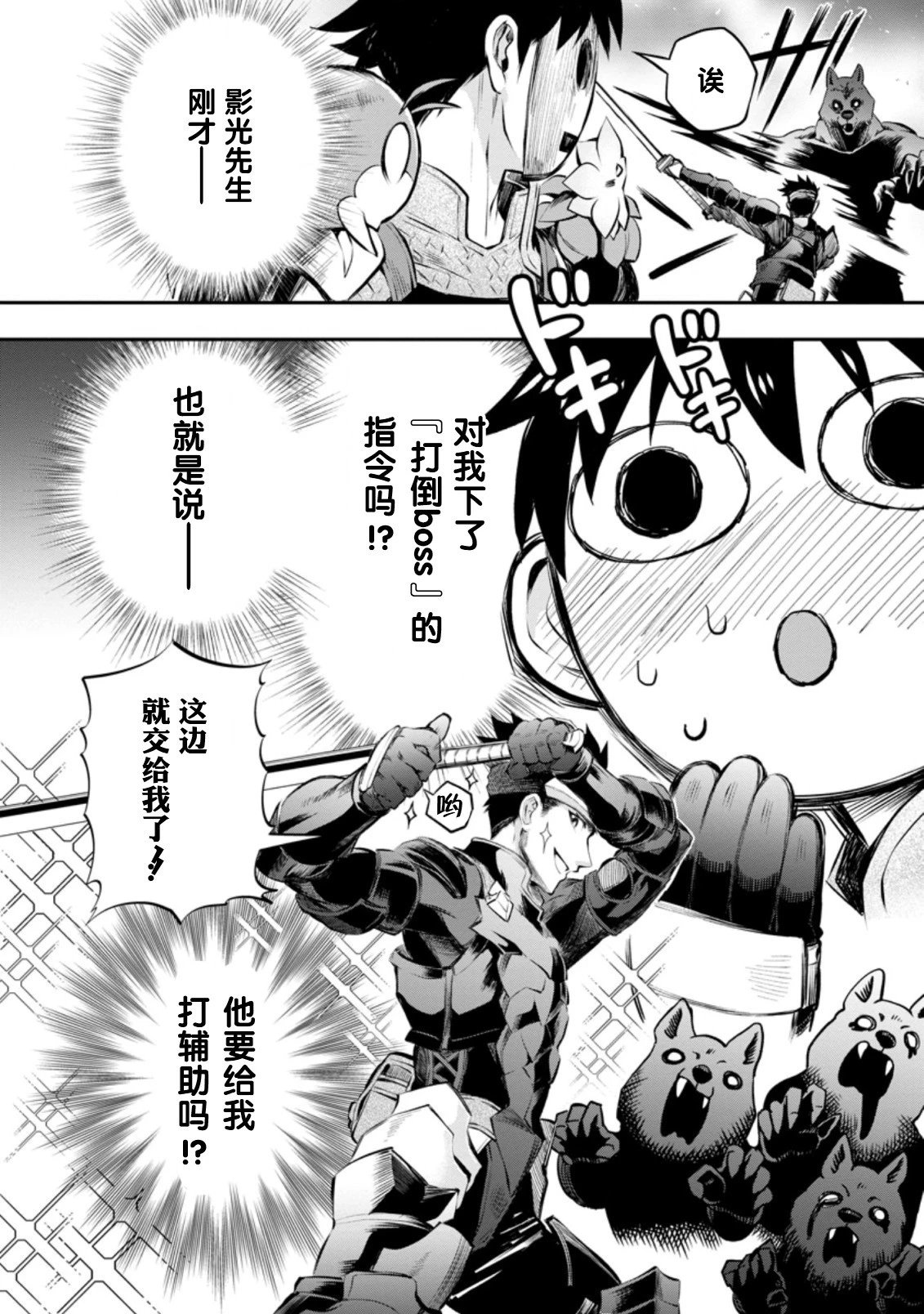 第32话