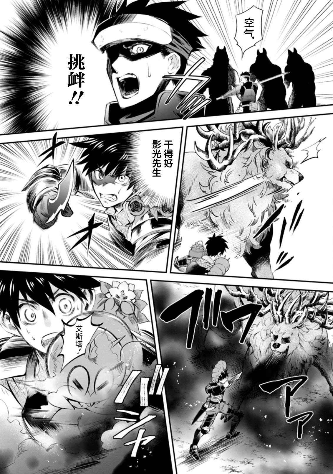 第32话