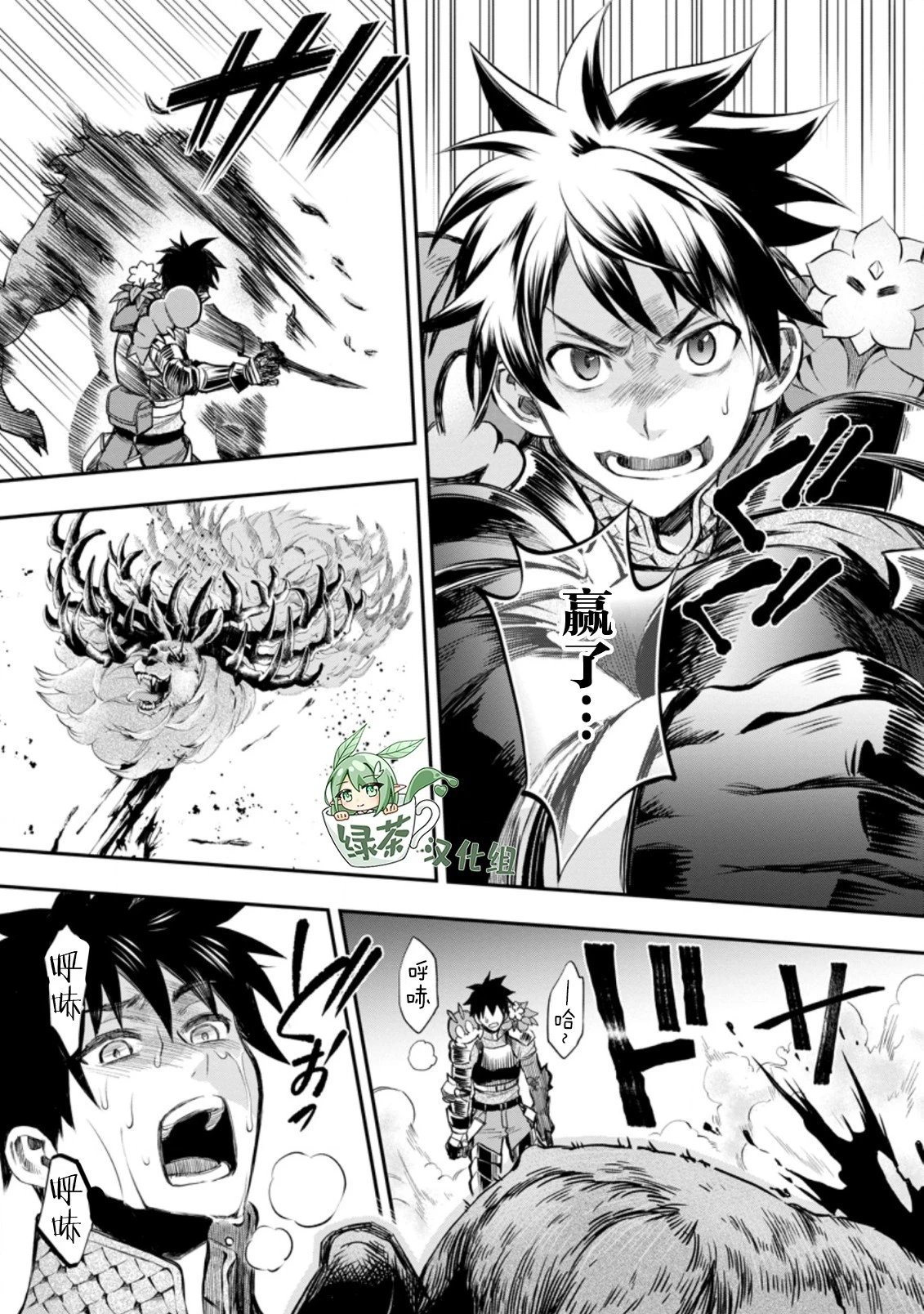 第32话