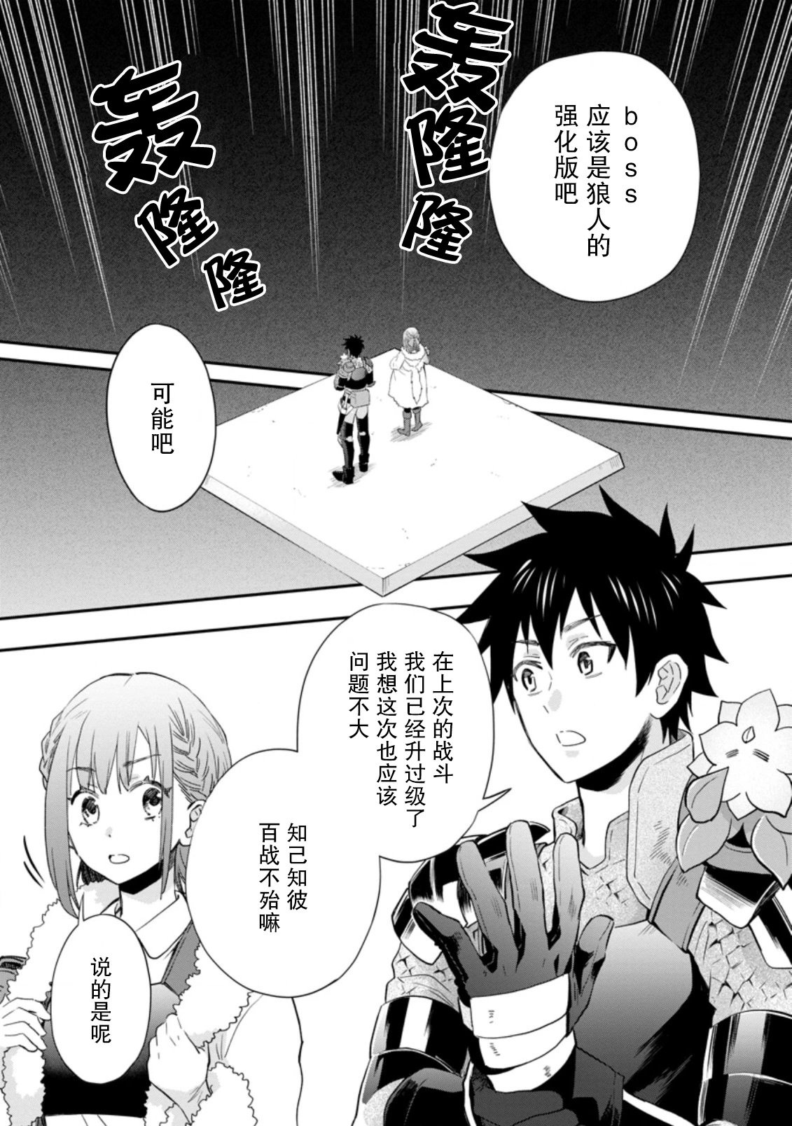 第34话
