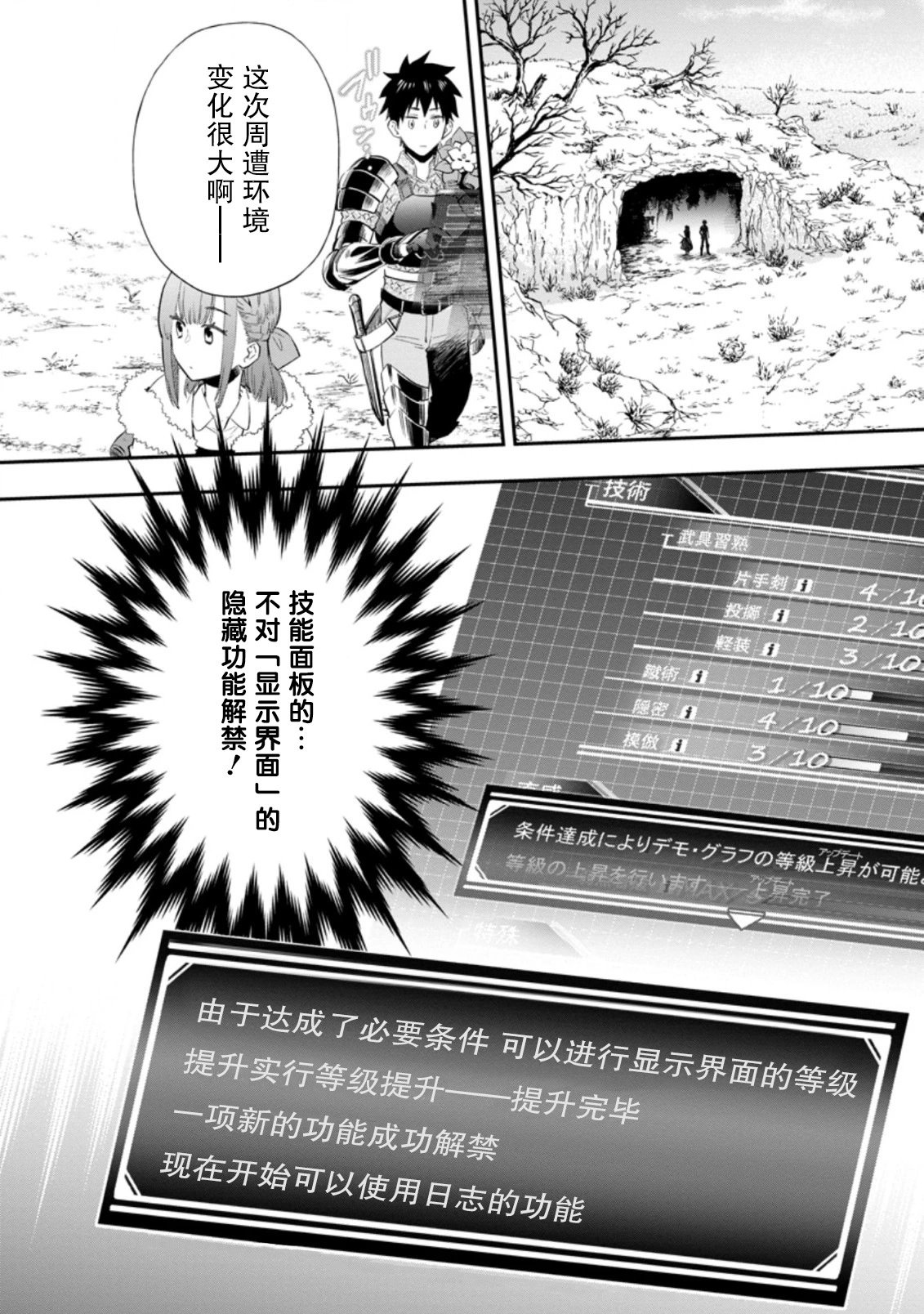 第34话