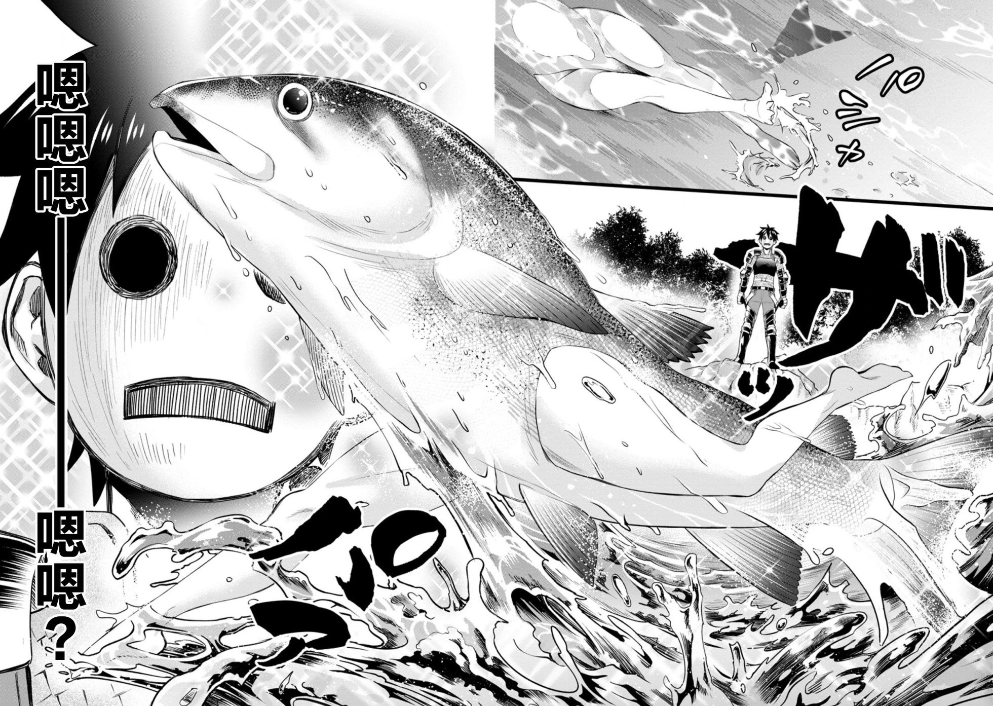第36话