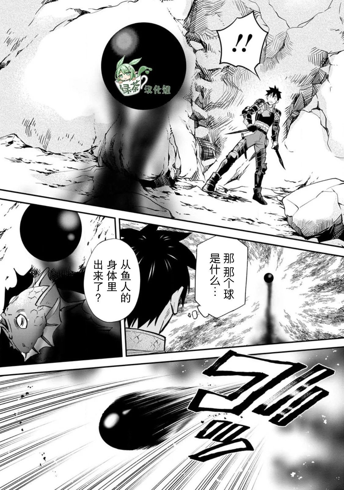 第37话