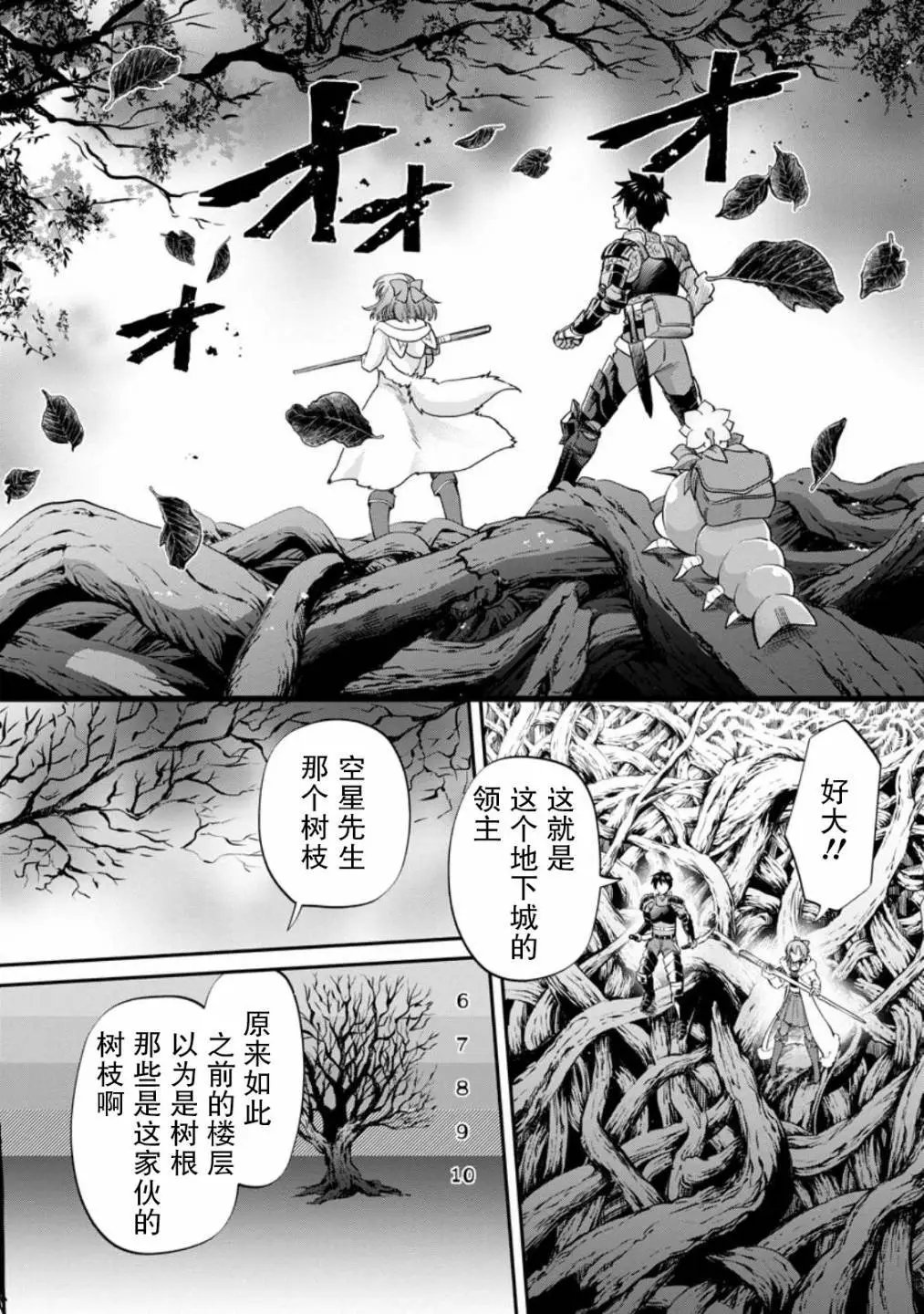 第38话