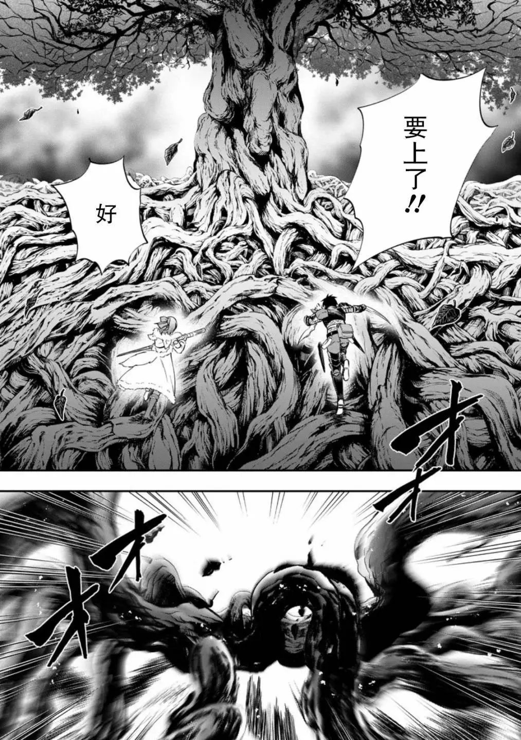 第38话