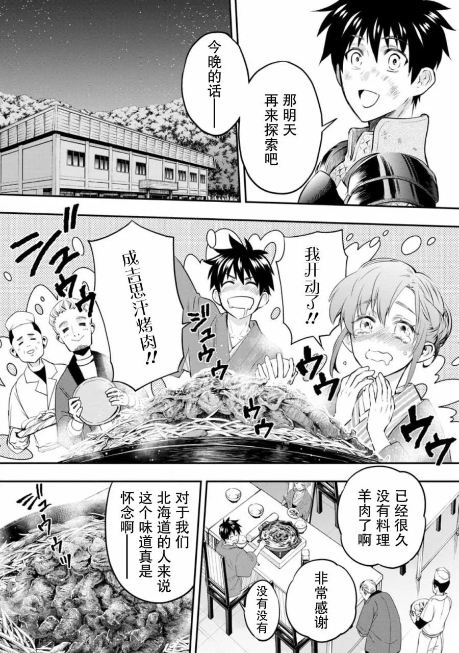 第39话