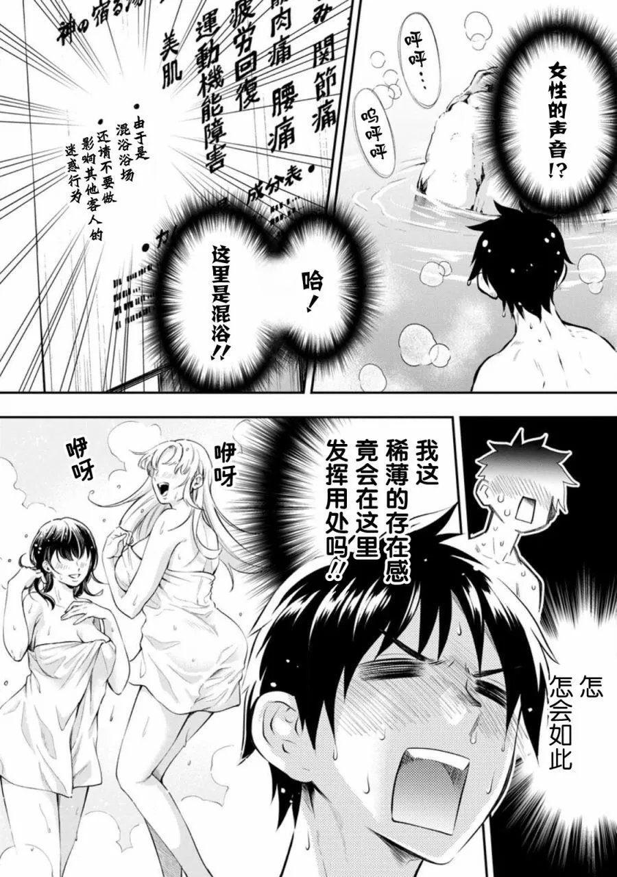 第39话