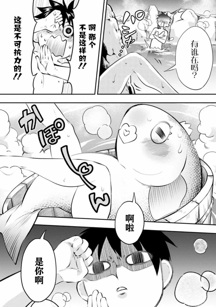 第39话