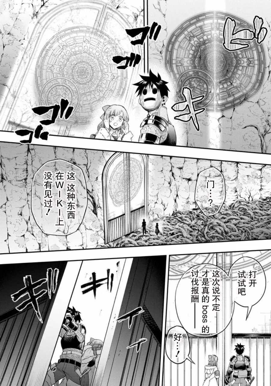 第39话