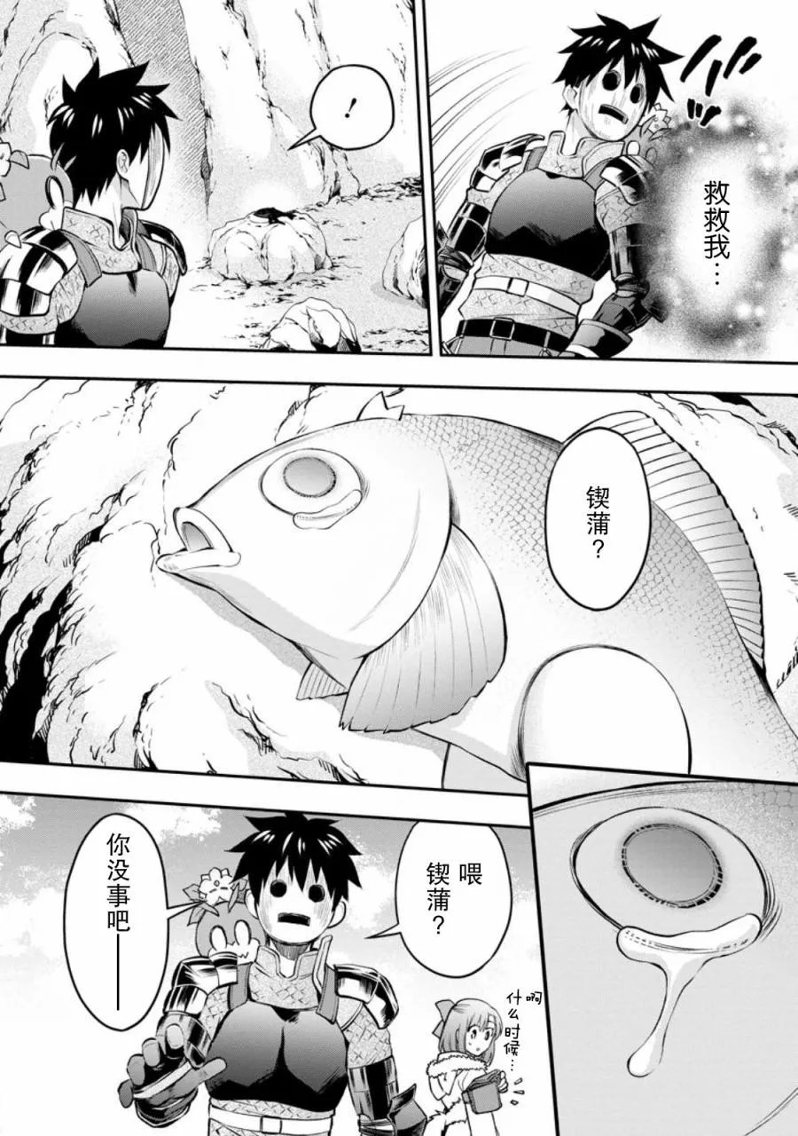 第39话