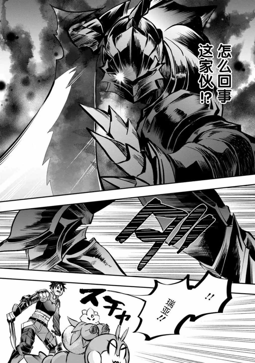 第40话