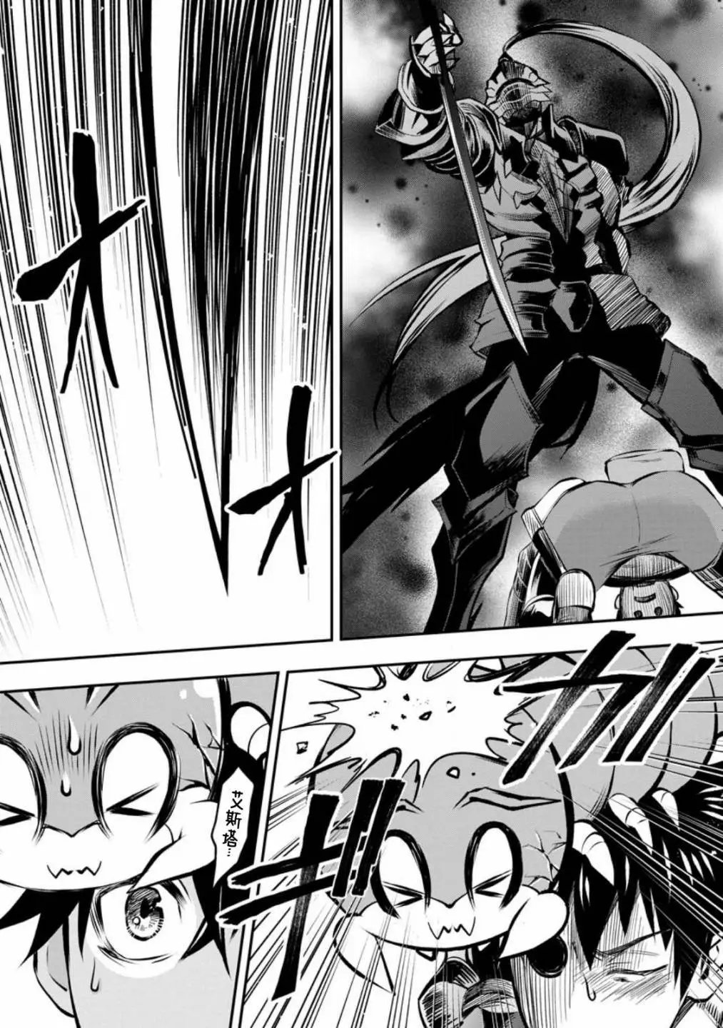 第40话