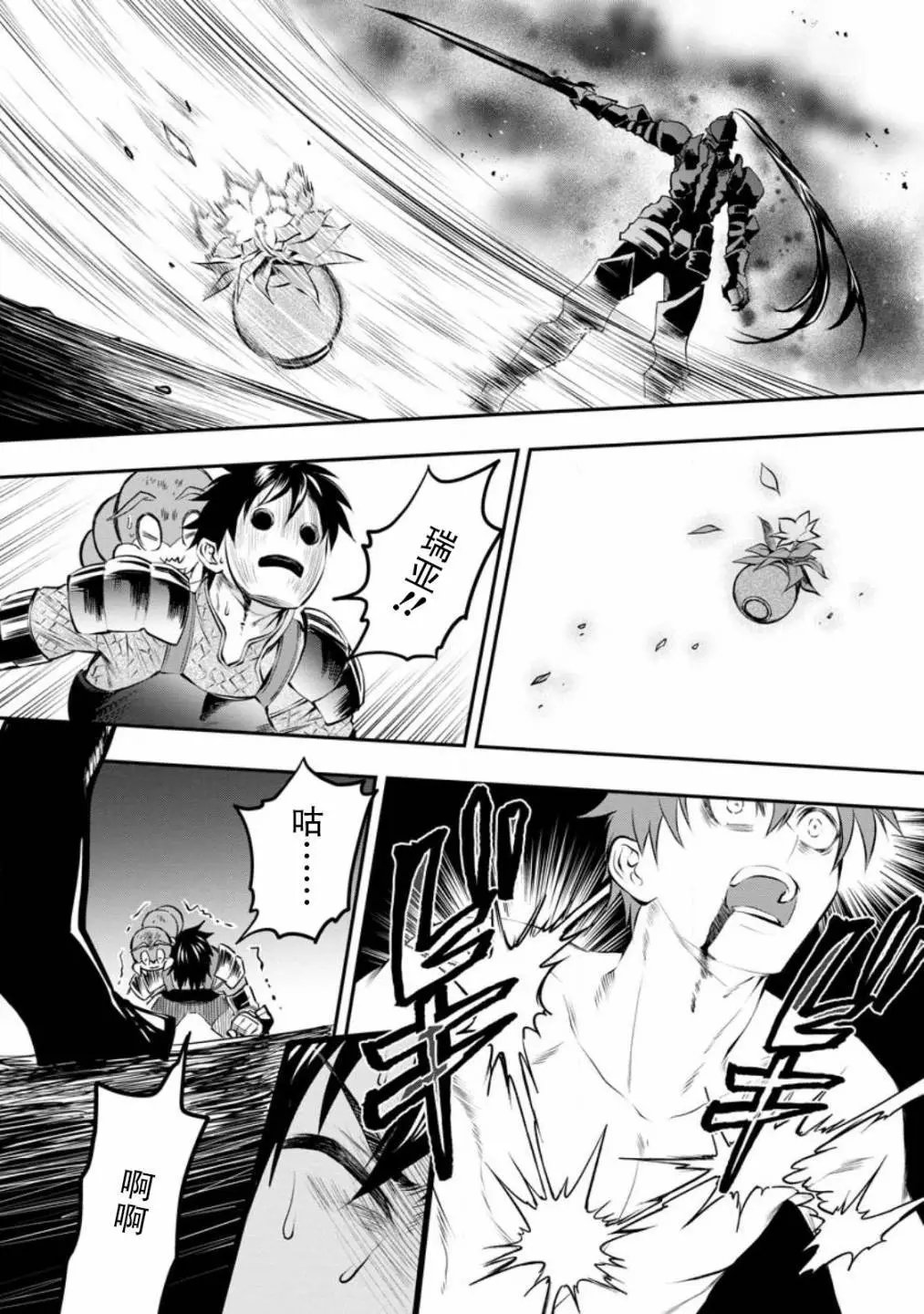 第40话