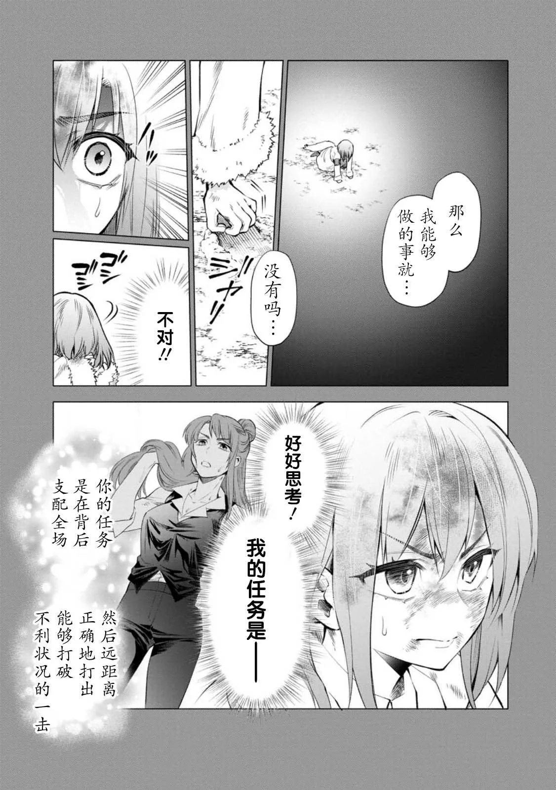 第42话