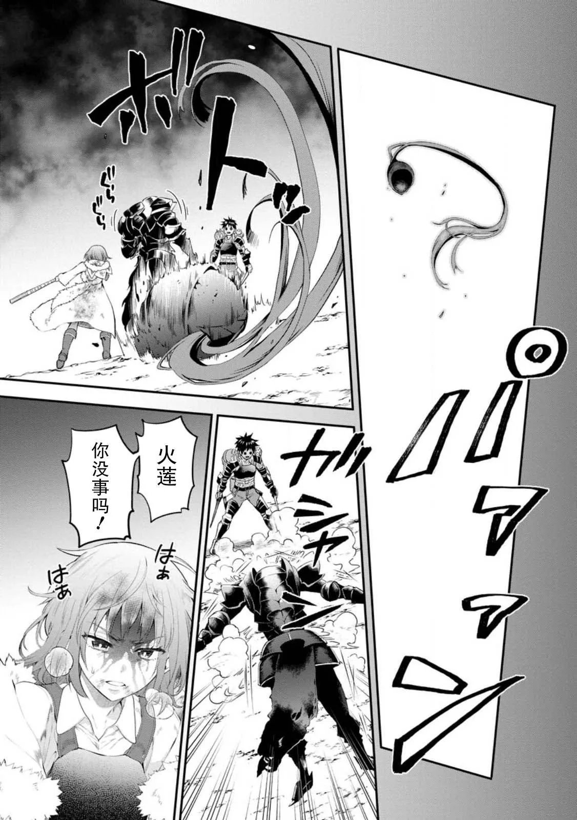第42话