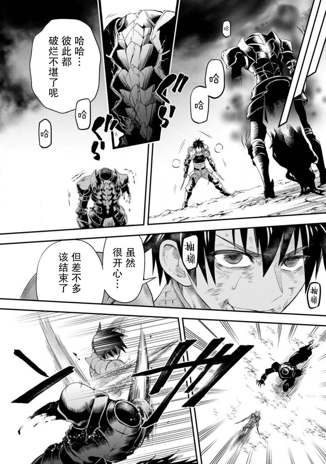 第42话