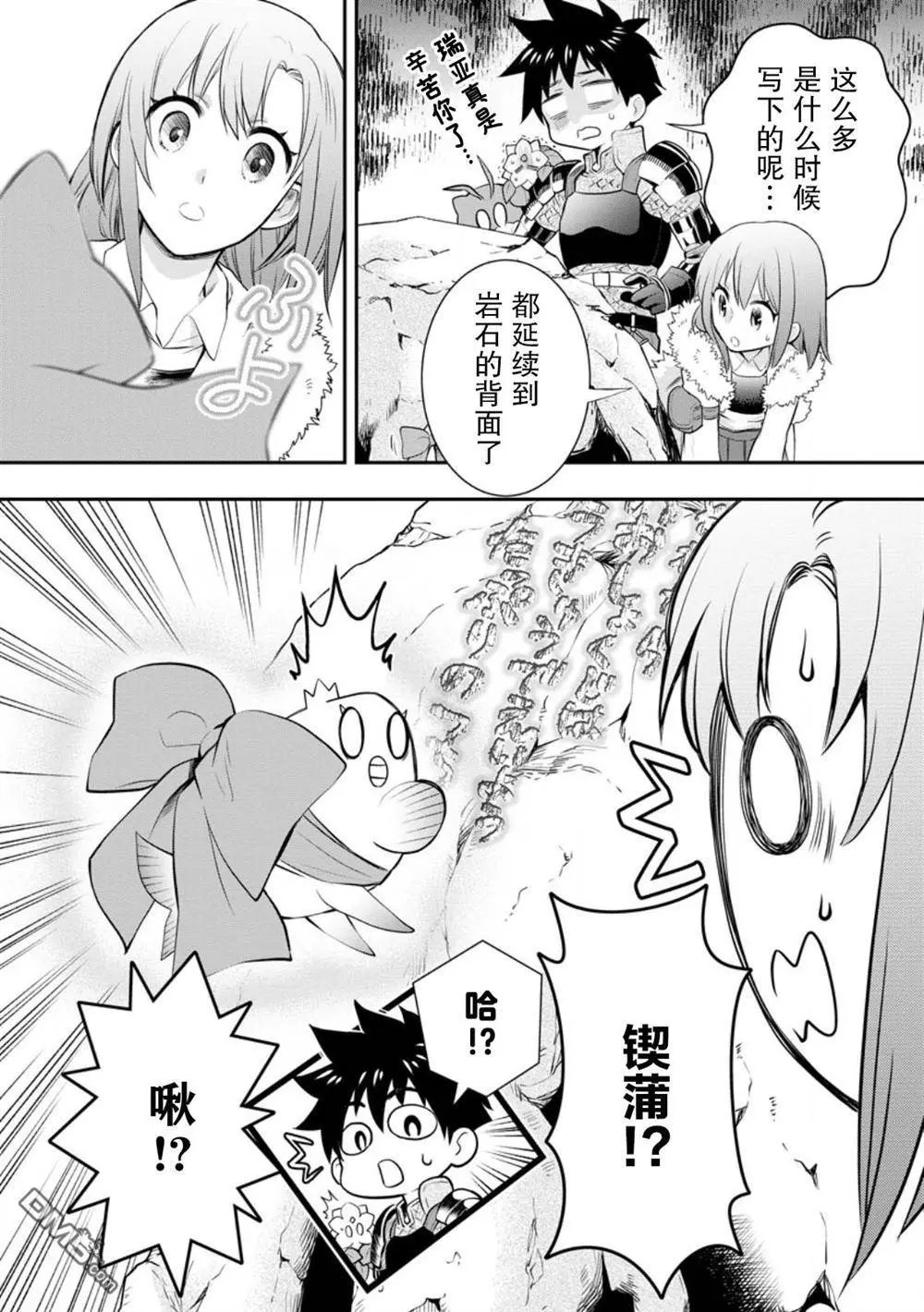 第43话