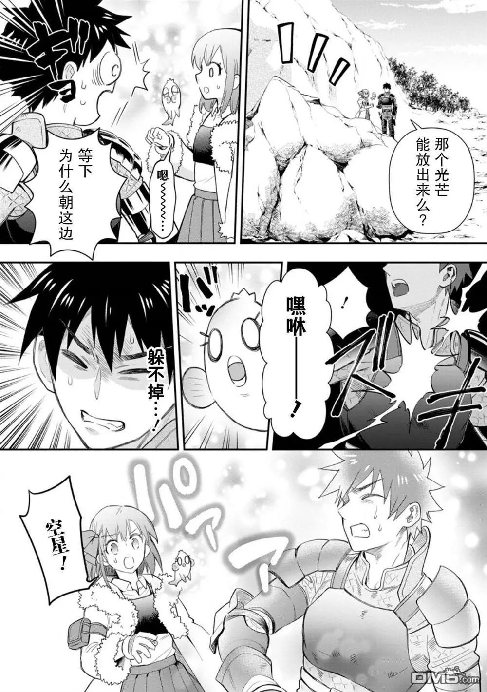 第43话