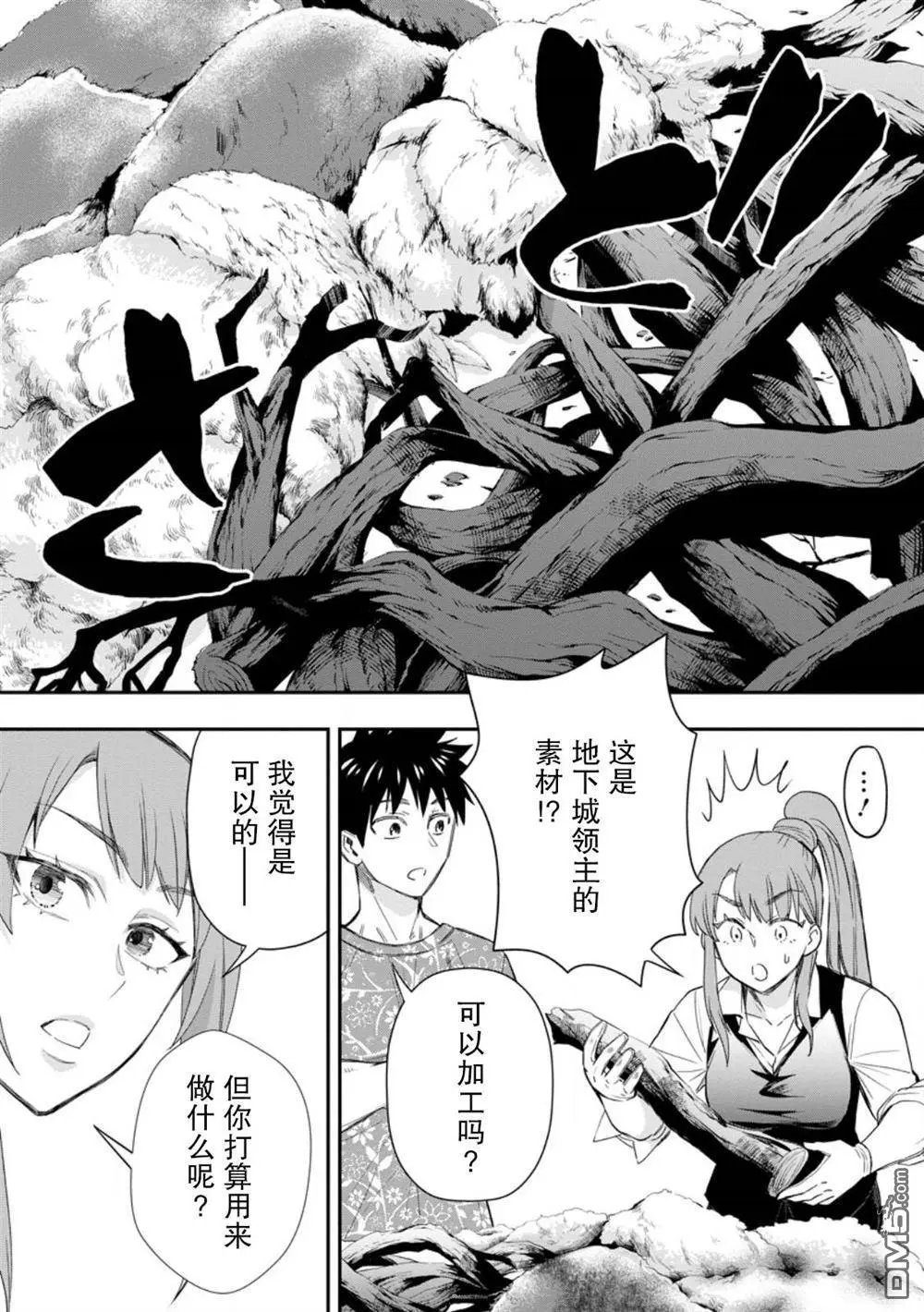 第43话