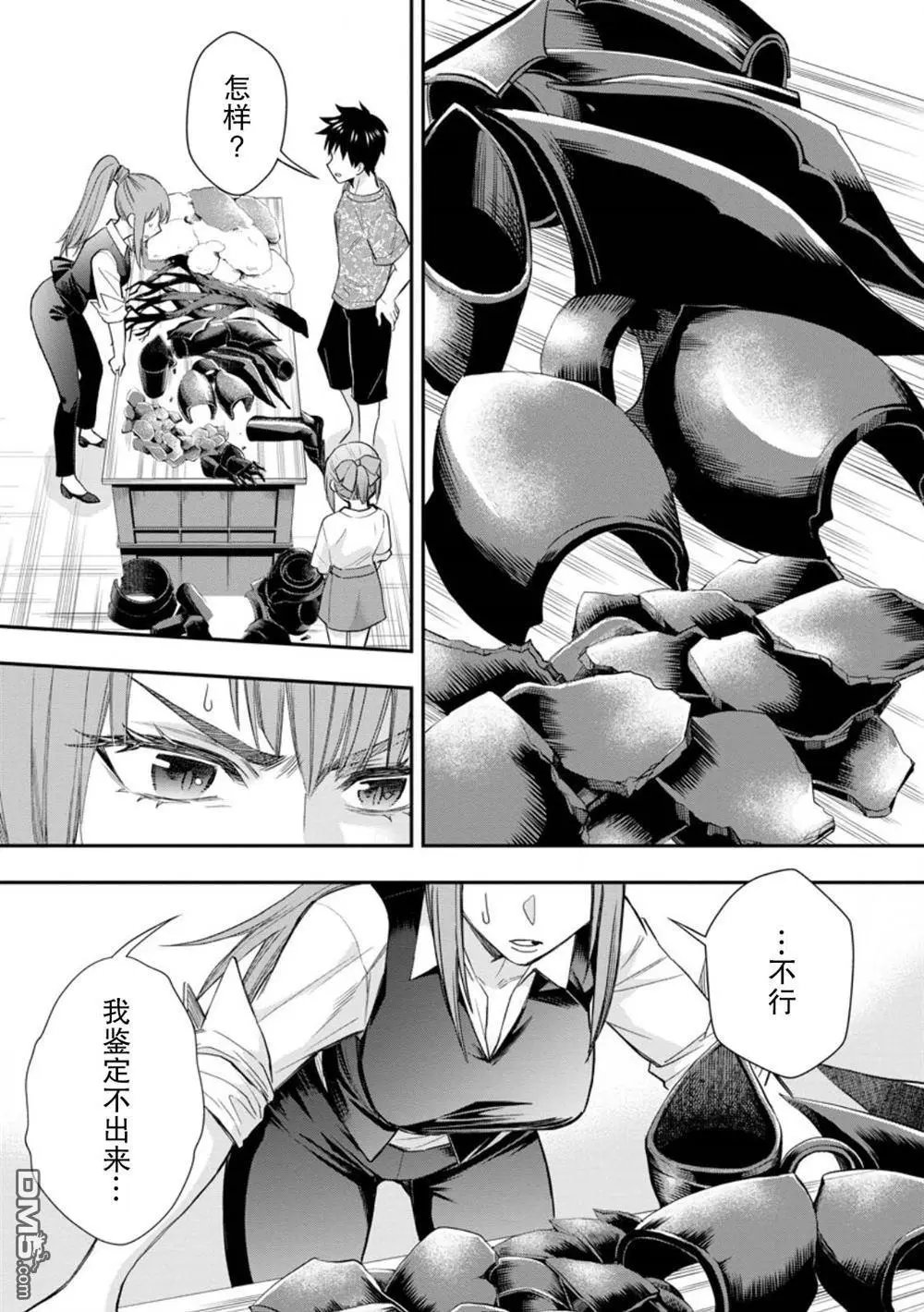 第43话