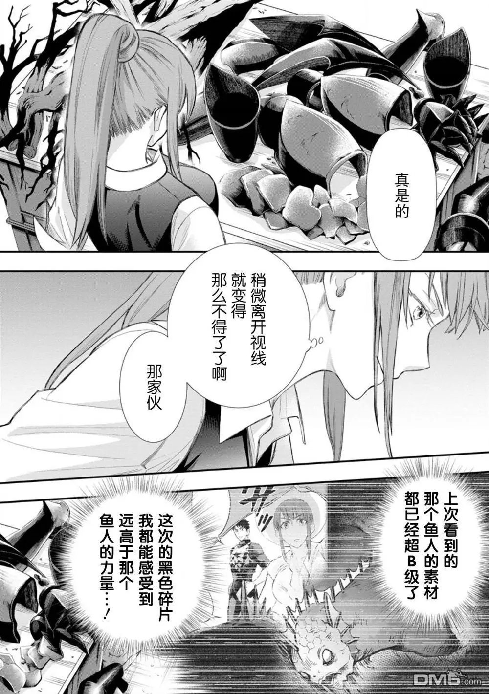第43话