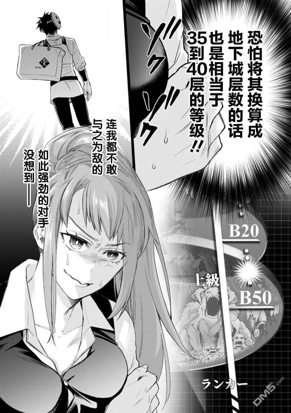 第43话