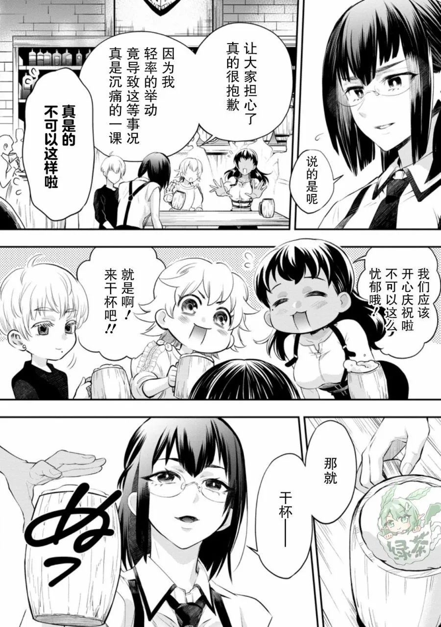 第45.5话