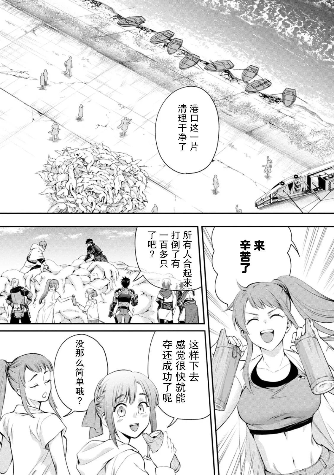 第46话