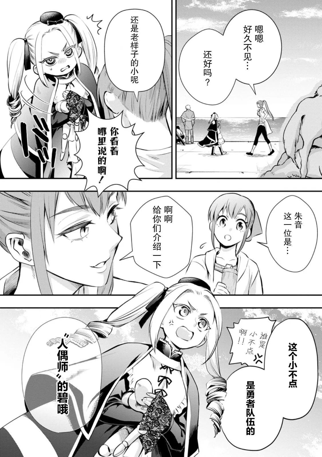 第46话