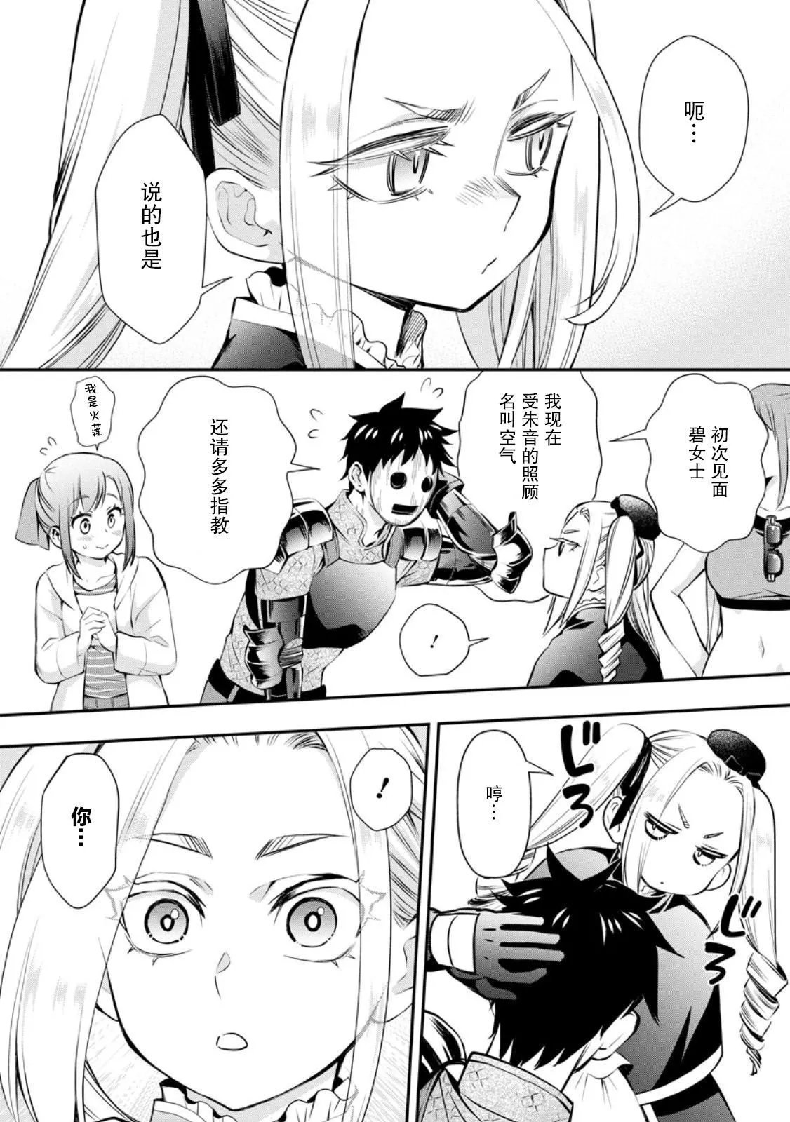 第46话