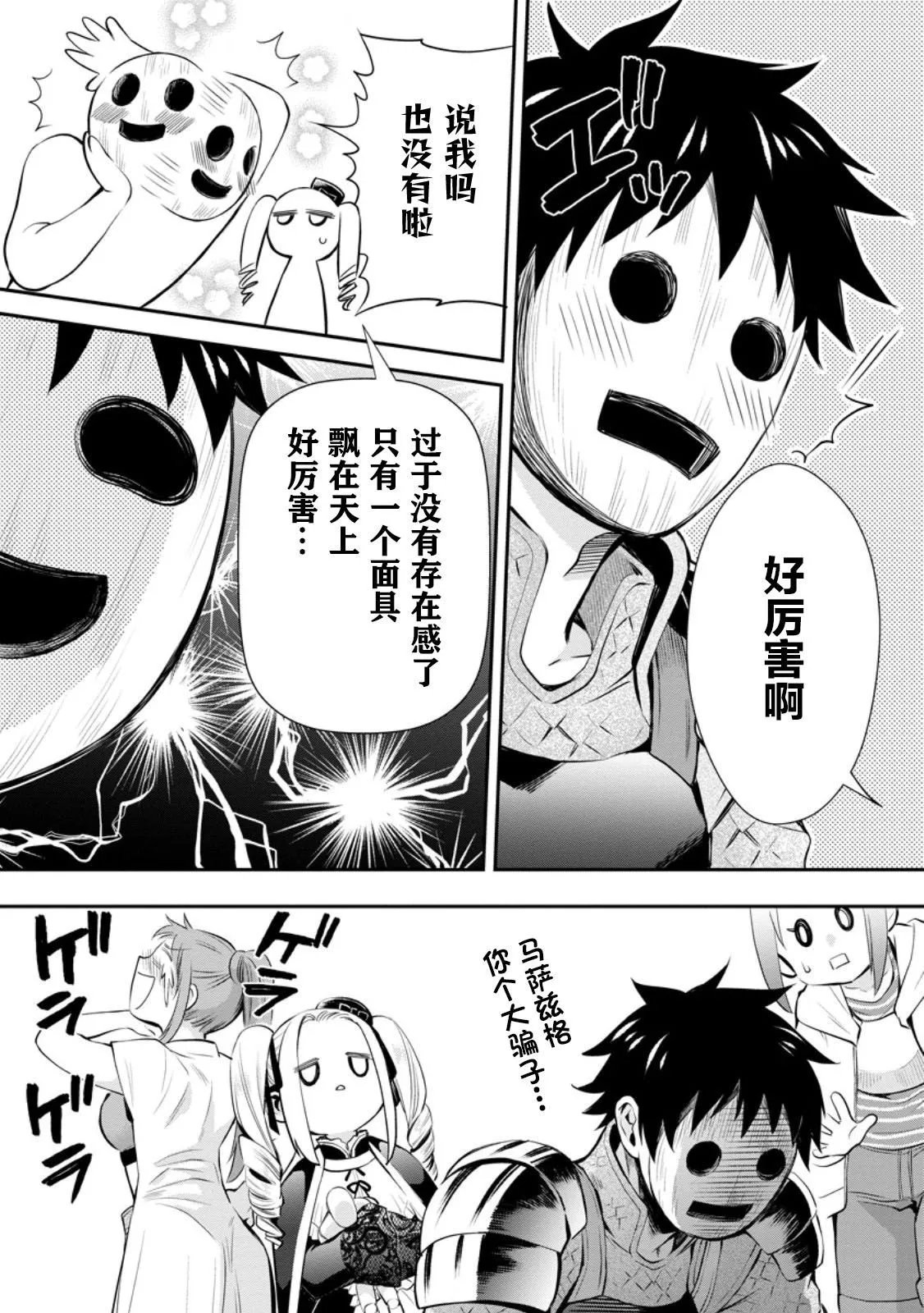 第46话