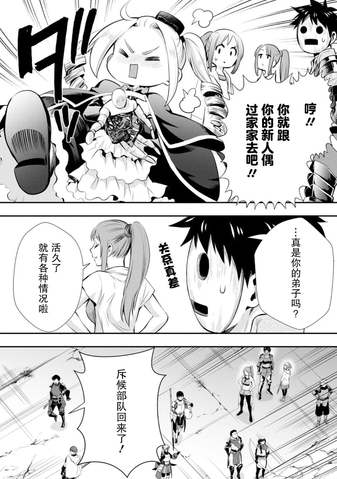 第46话