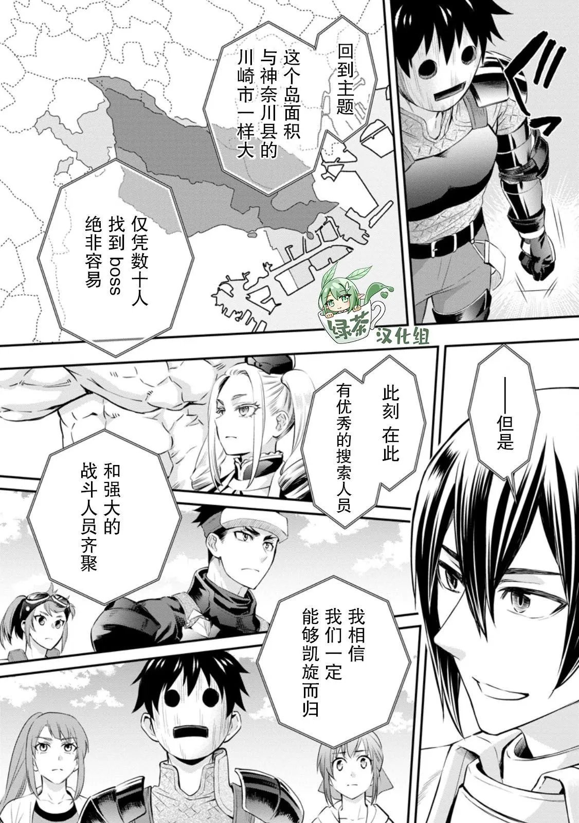 第46话