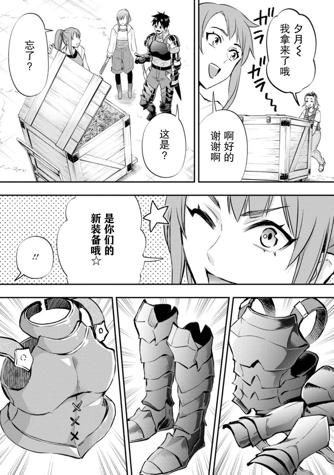 第46话