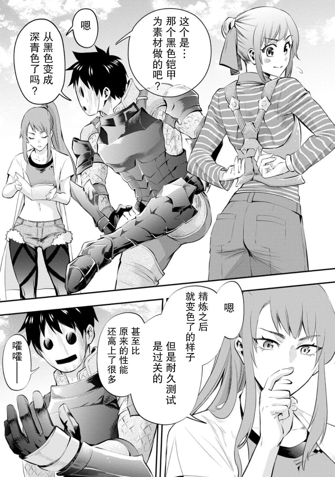 第46话