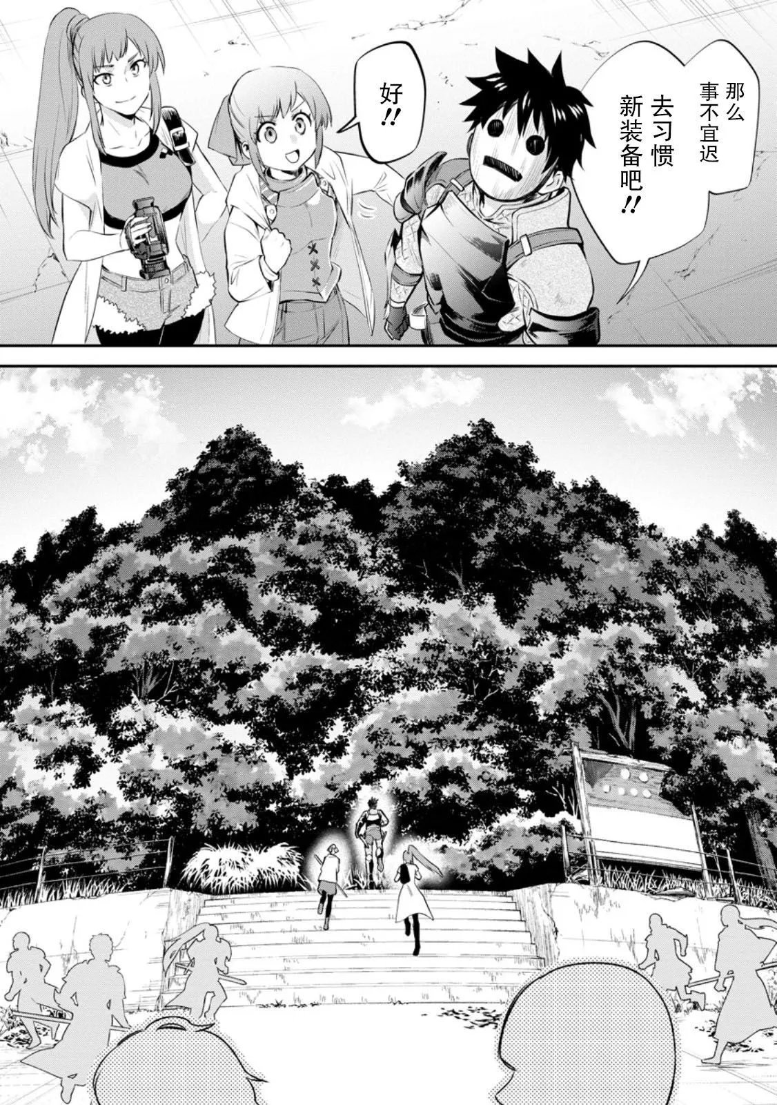 第46话