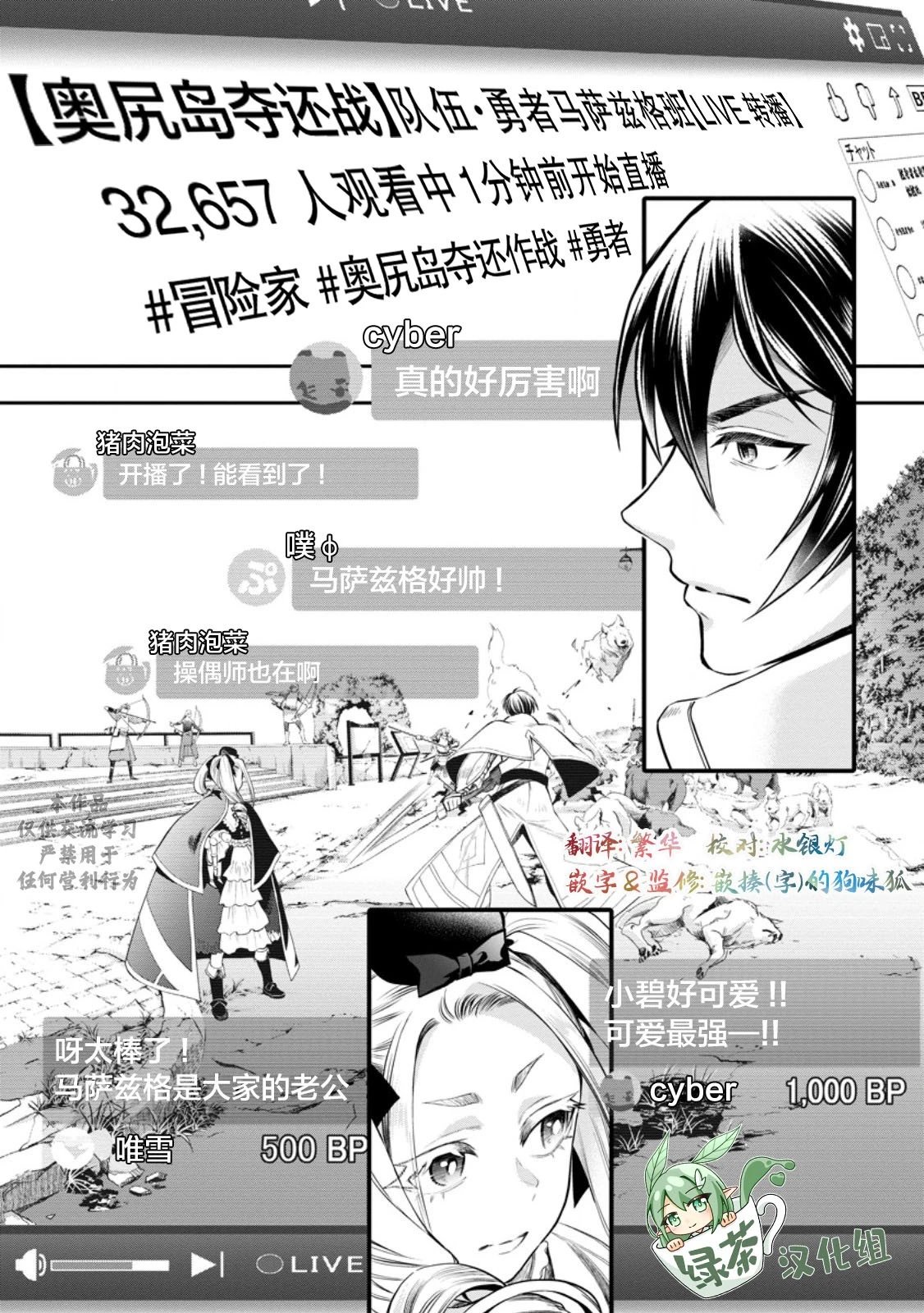 第47话