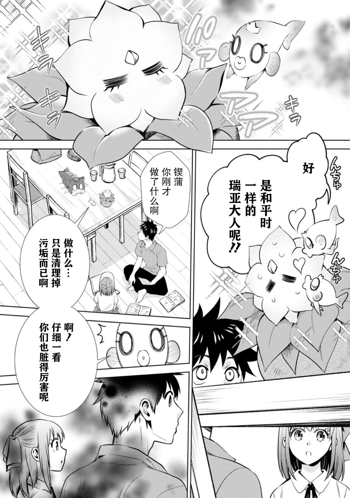 第47话