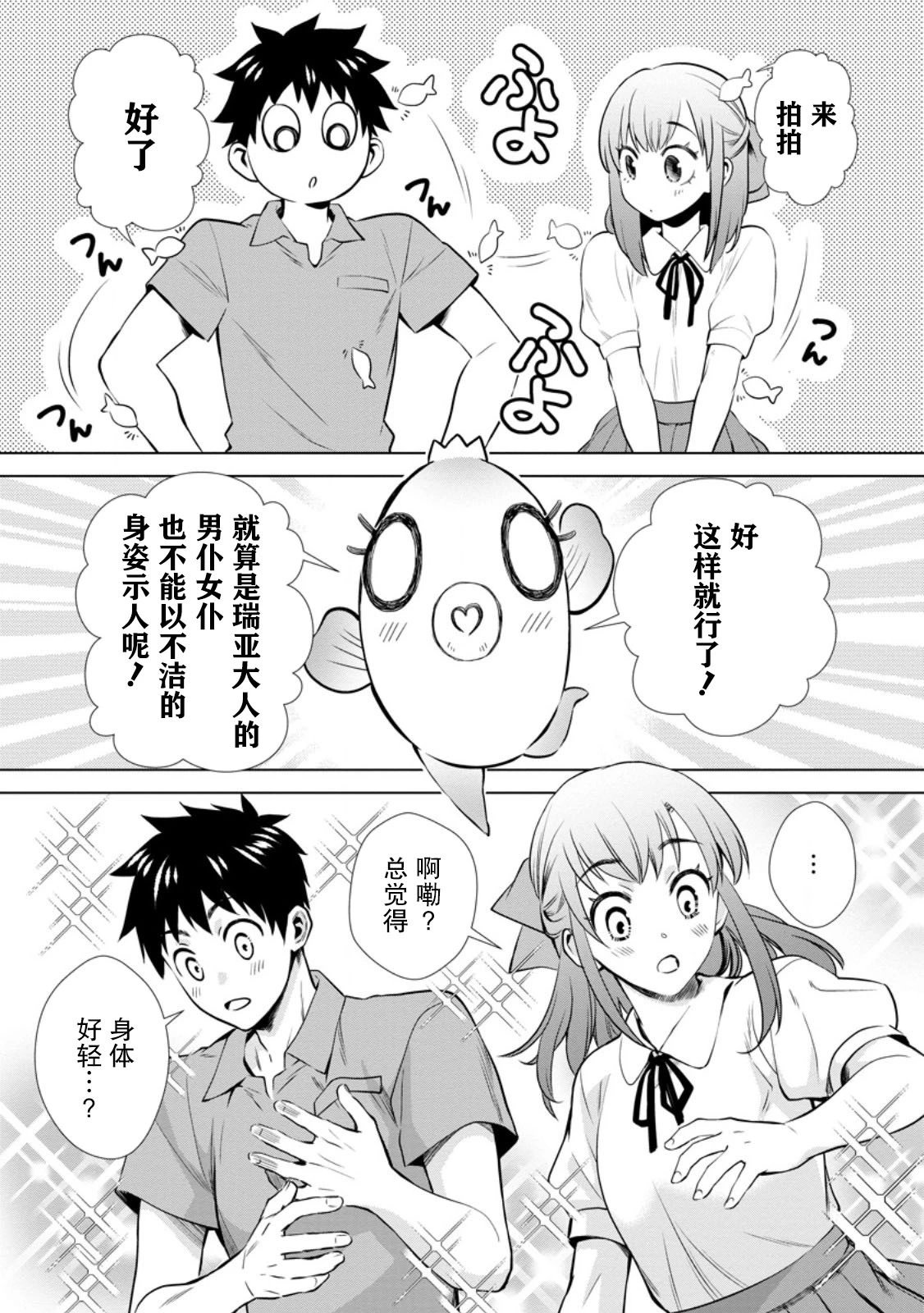 第47话