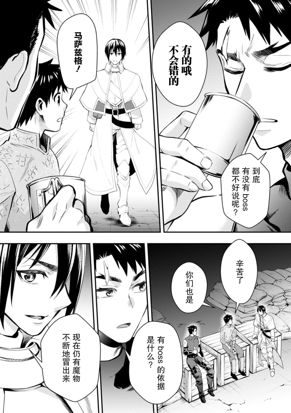 第47话