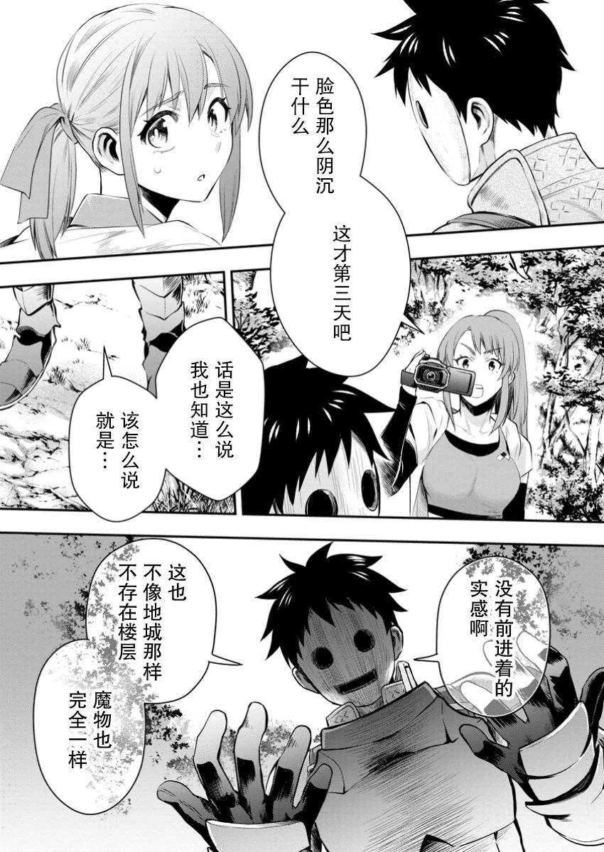 第47话
