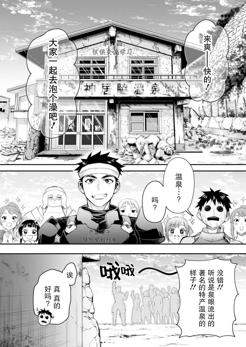 第47话