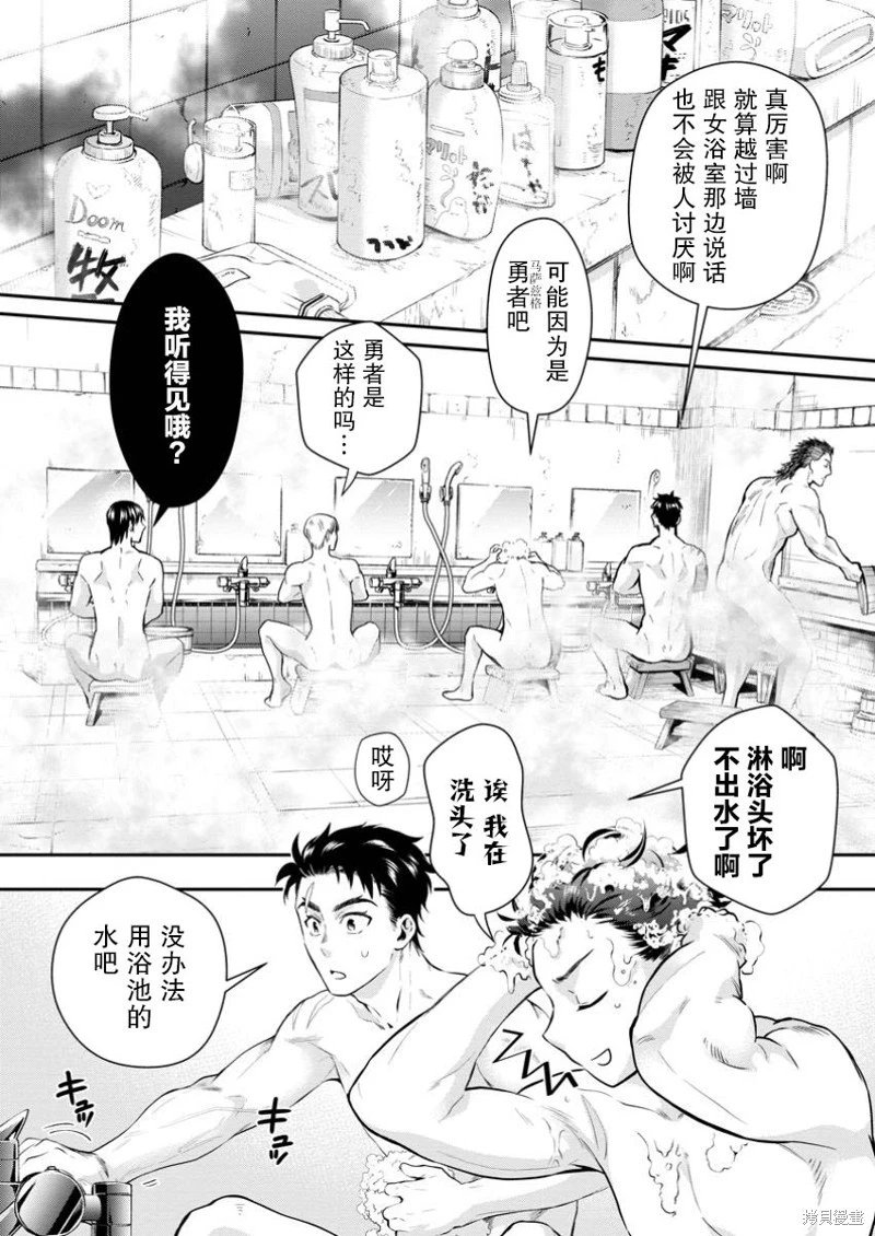 第48话