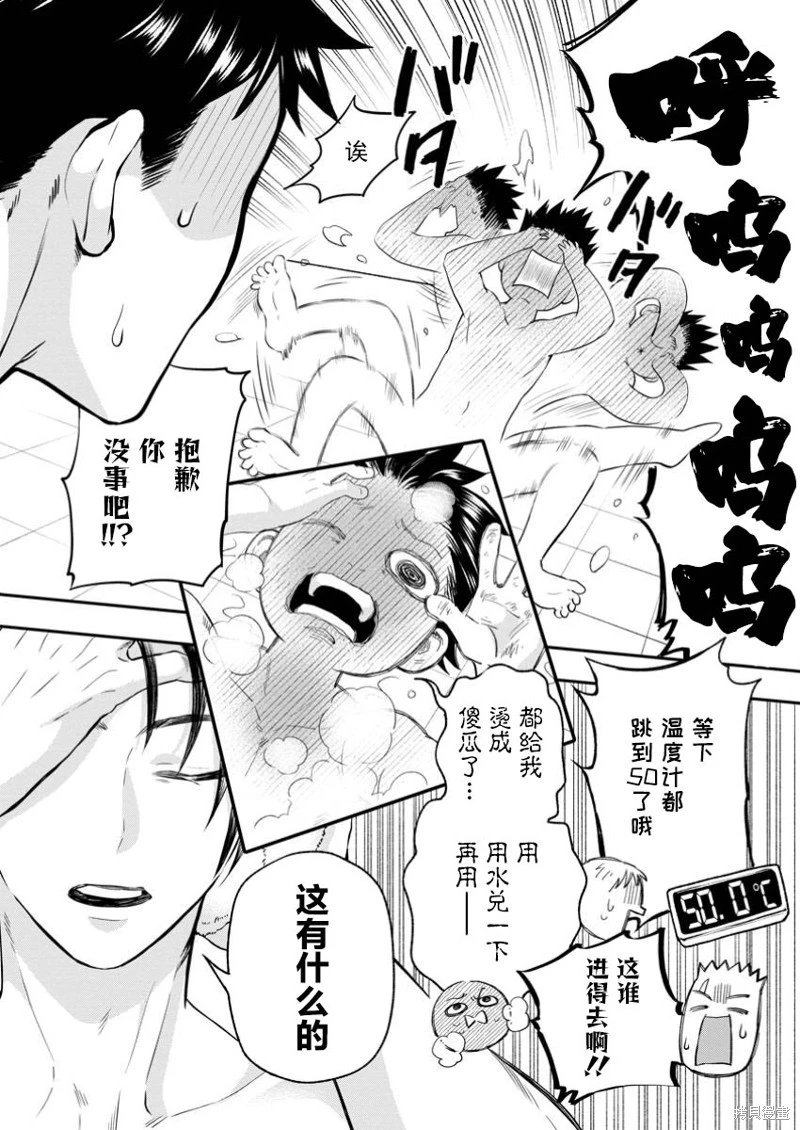 第48话