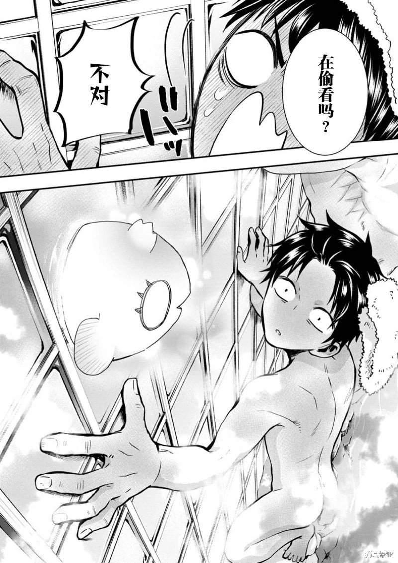 第48话