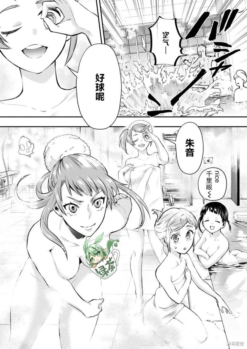 第48话