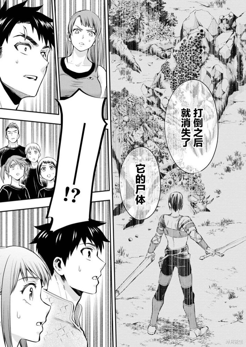 第48话