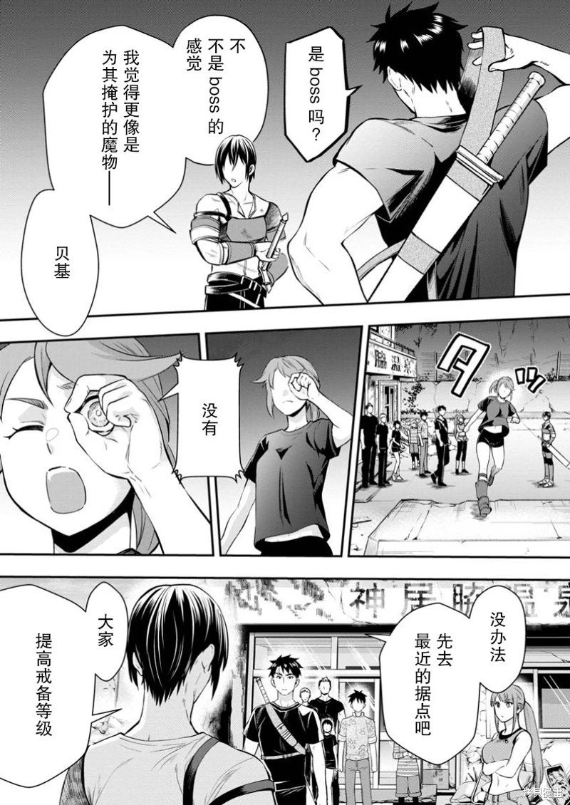 第48话