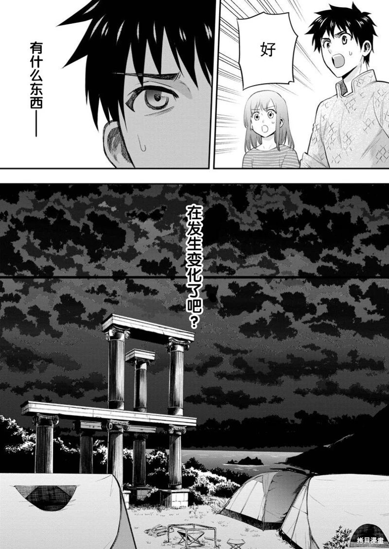 第48话